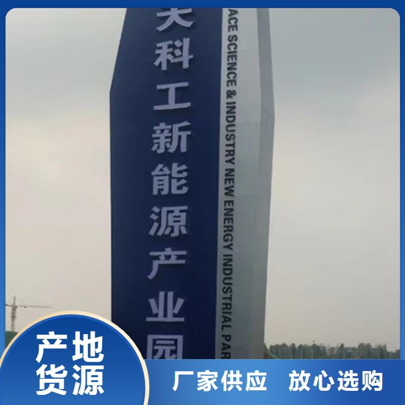 戶外雕塑精神堡壘廠家直供