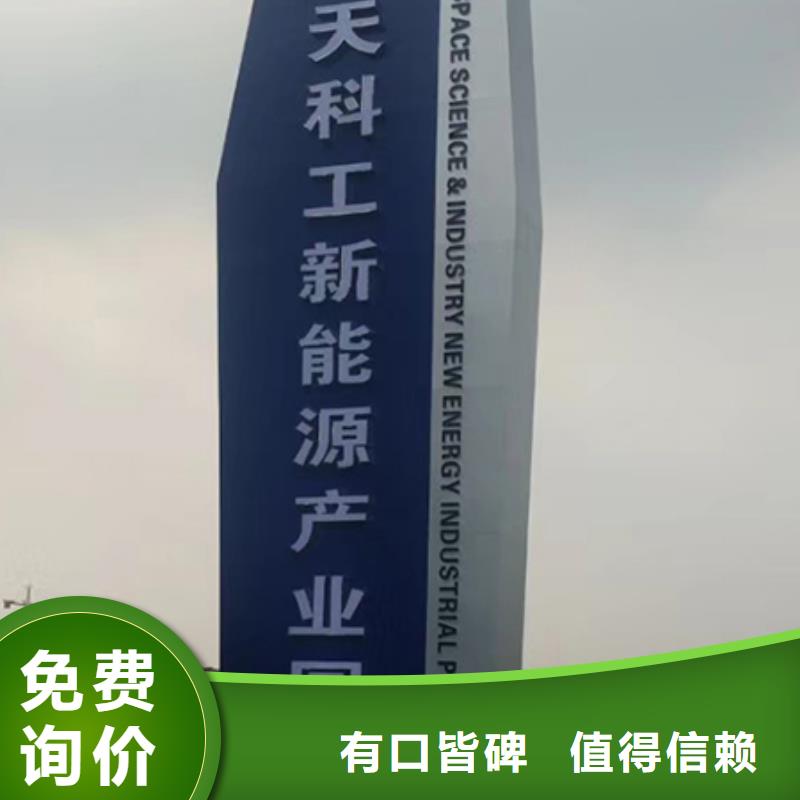 景區(qū)精神堡壘實力雄厚