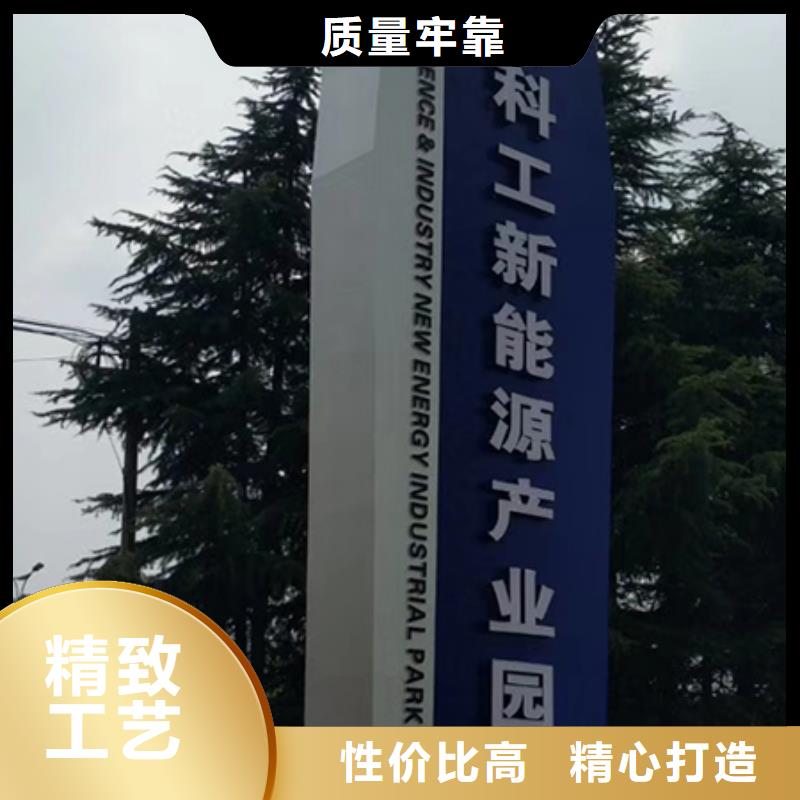 公园精神堡垒畅销全国