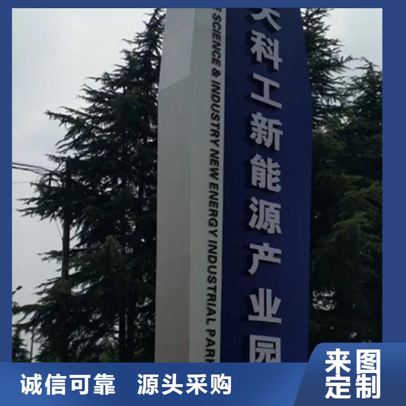 社區精神堡壘按需定制
