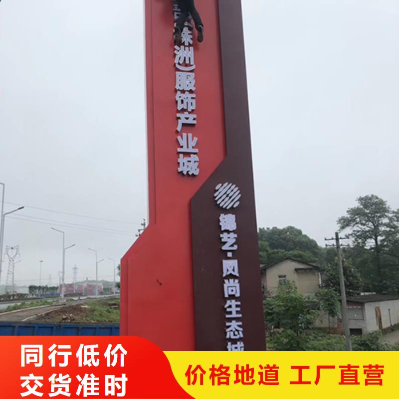 住宅小区精神堡垒施工团队