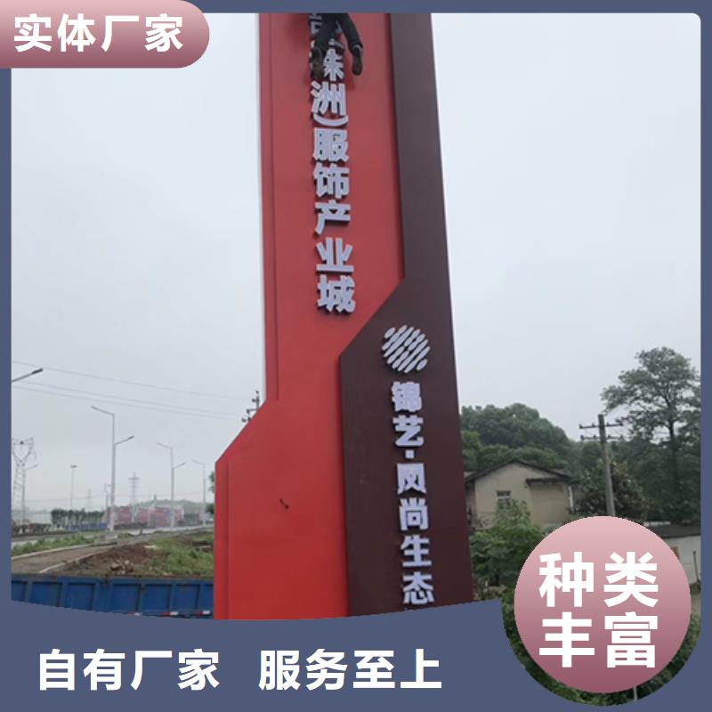 景区标志精神堡垒量大从优