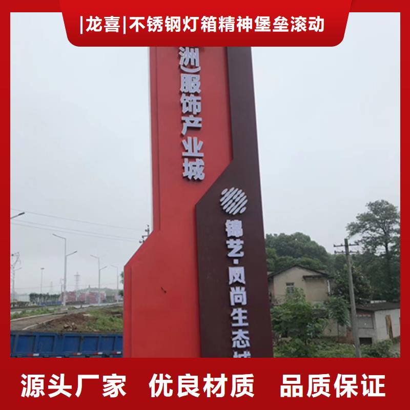 户外精神堡垒诚信企业