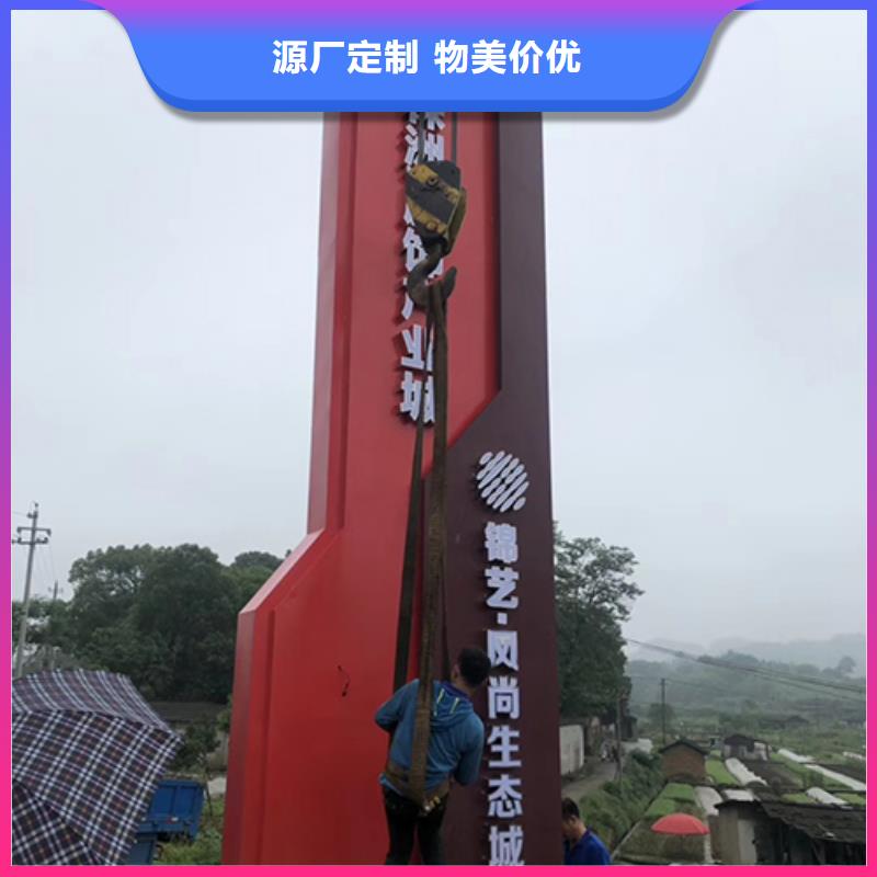 大型精神堡壘標牌暢銷全國