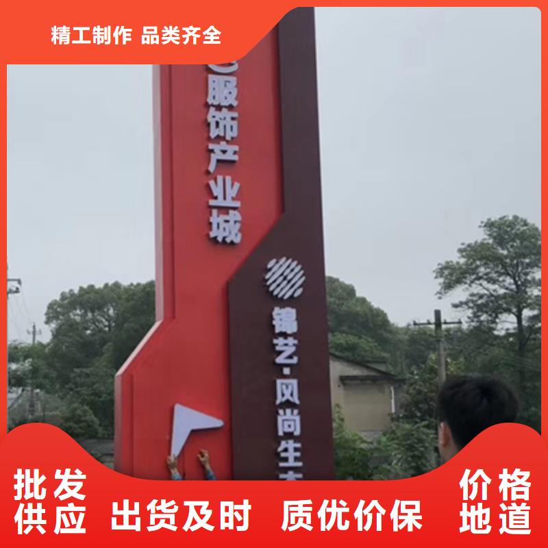 社区精神堡垒实体厂家