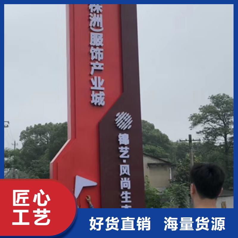 精神堡壘標識牌質量可靠