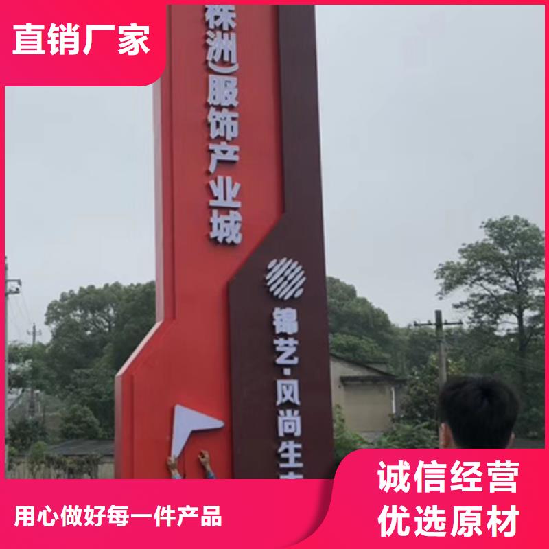精神堡壘標識牌實力雄厚