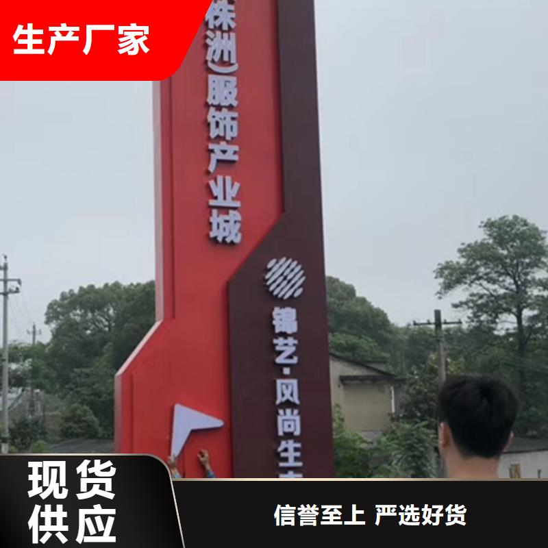 鄉村振興精神堡壘
定制仿古精神堡壘
不銹鋼精神堡壘導視牌
景區精神堡壘
大型不銹鋼精神堡壘
精神堡壘制作廠家
停車場精神堡壘
廣場精神堡壘
城市標志精神堡壘
工地住宅精神堡壘
防腐防銹精神堡壘
戶外異性精神堡壘
美麗鄉村精神堡壘
商場精神堡壘
小區住宅精神堡壘
產業園精神堡壘貨源充足