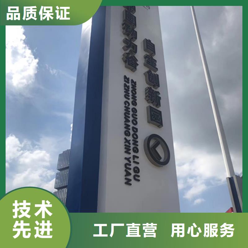 不銹鋼精神堡壘來樣定制