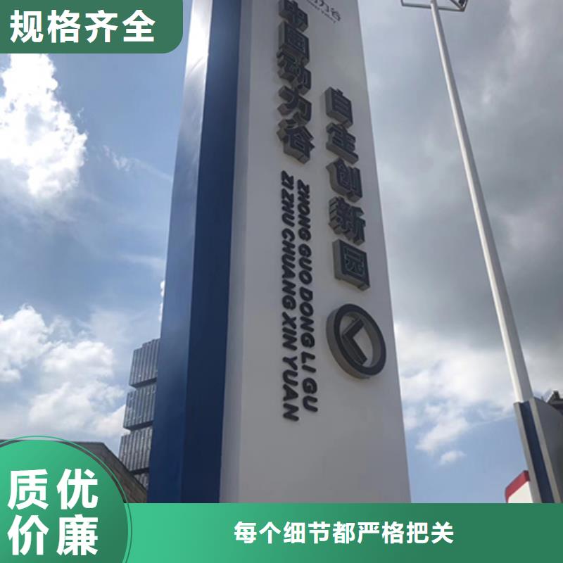 景区精神堡垒质量可靠