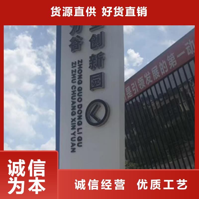 鄉村振興精神堡壘
定制仿古精神堡壘
不銹鋼精神堡壘導視牌
景區精神堡壘
大型不銹鋼精神堡壘
精神堡壘制作廠家
停車場精神堡壘
廣場精神堡壘
城市標志精神堡壘
工地住宅精神堡壘
防腐防銹精神堡壘
戶外異性精神堡壘
美麗鄉村精神堡壘承接