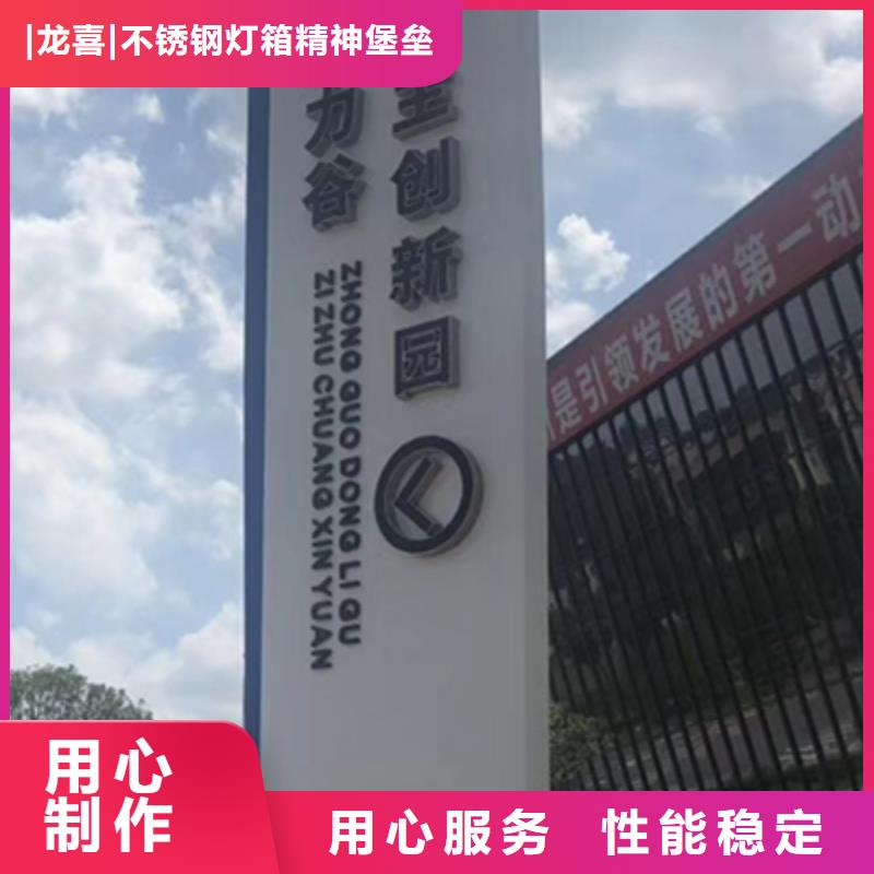 乡村振兴精神堡垒
定制仿古精神堡垒
不锈钢精神堡垒导视牌
景区精神堡垒
大型不锈钢精神堡垒
精神堡垒制作厂家
停车场精神堡垒
广场精神堡垒
城市标志精神堡垒
工地住宅精神堡垒
防腐防锈精神堡垒
户外异性精神堡垒
美丽乡村精神堡垒
商场精神堡垒
小区住宅精神堡垒
产业园精神堡垒质量可靠