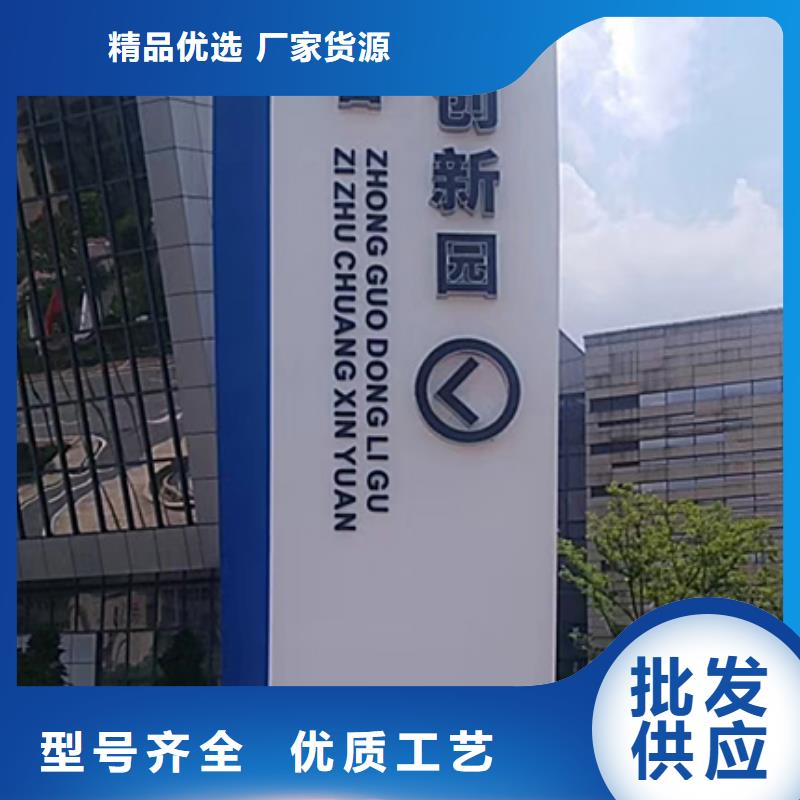 乡村振兴精神堡垒
定制仿古精神堡垒
不锈钢精神堡垒导视牌
景区精神堡垒
大型不锈钢精神堡垒
精神堡垒制作厂家
停车场精神堡垒
广场精神堡垒
城市标志精神堡垒
工地住宅精神堡垒
防腐防锈精神堡垒
户外异性精神堡垒
美丽乡村精神堡垒实体大厂