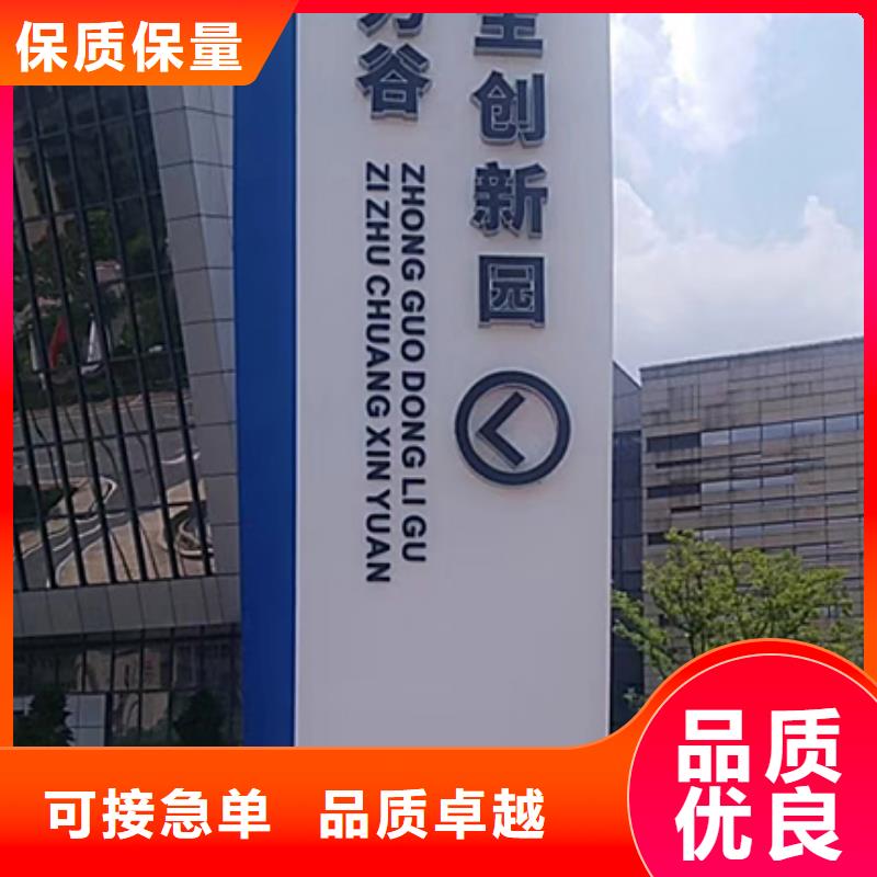 景区精神堡垒质量可靠