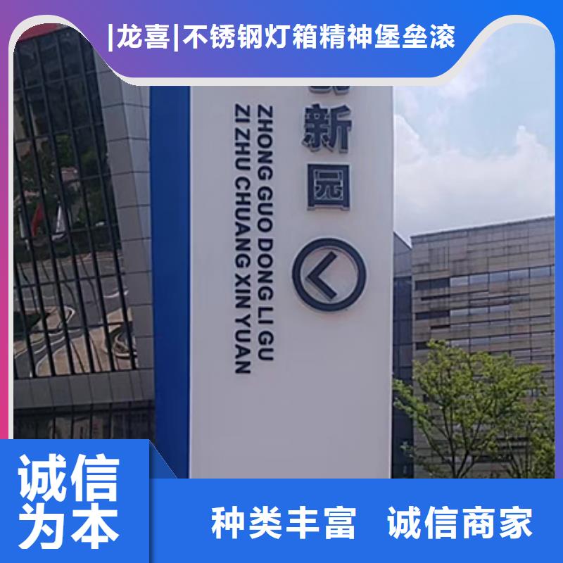產業園精神堡壘源頭廠家