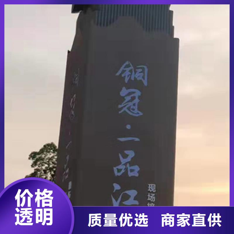 景區雕塑精神堡壘生產廠家