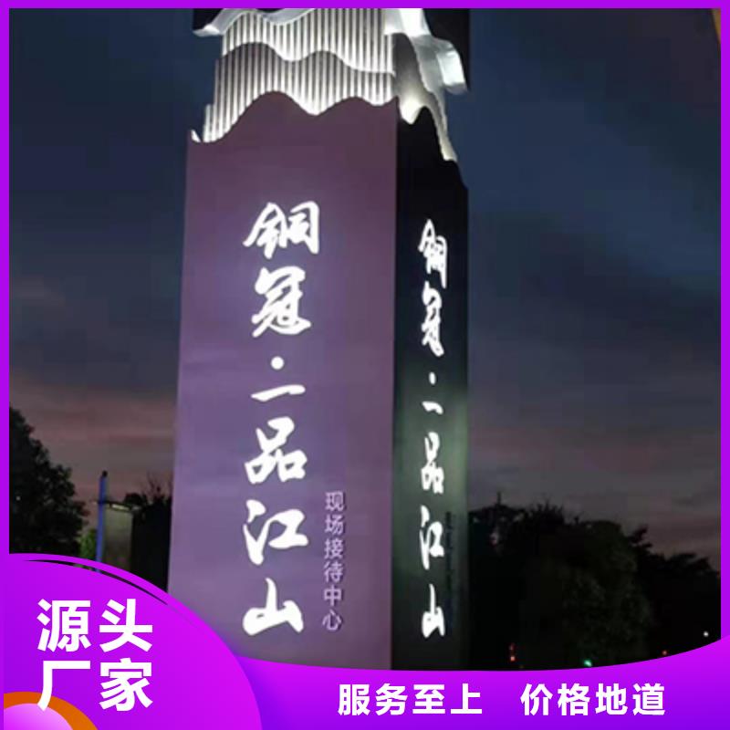景區精神堡壘實力雄厚