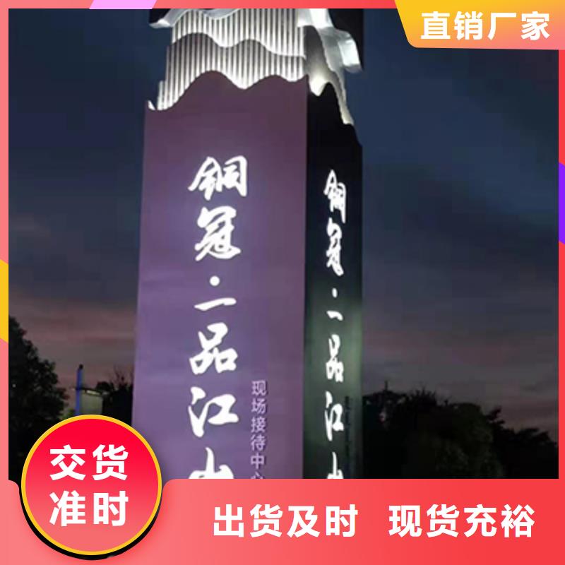 景区雕塑精神堡垒全国发货