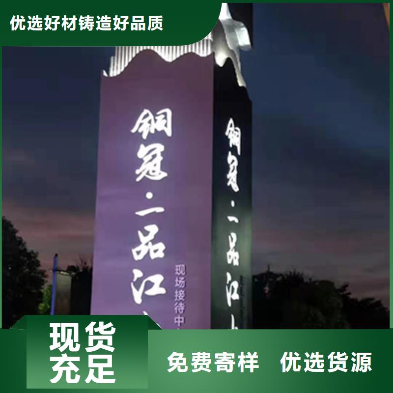 小区住宅精神堡垒性价比高