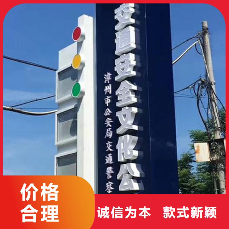 景区标志精神堡垒量大从优