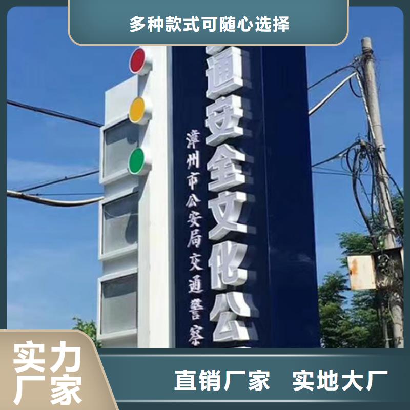 公園精神堡壘景觀小品10年經驗
