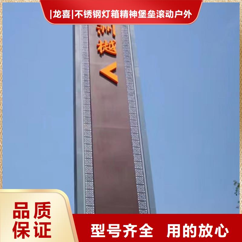 景區(qū)精神堡壘實力雄厚