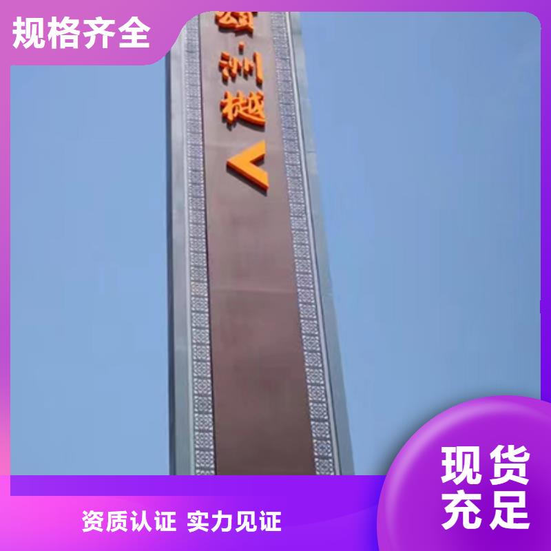高端小区精神堡垒信赖
