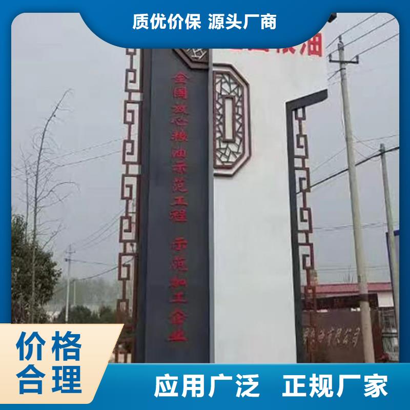 社区精神堡垒择优