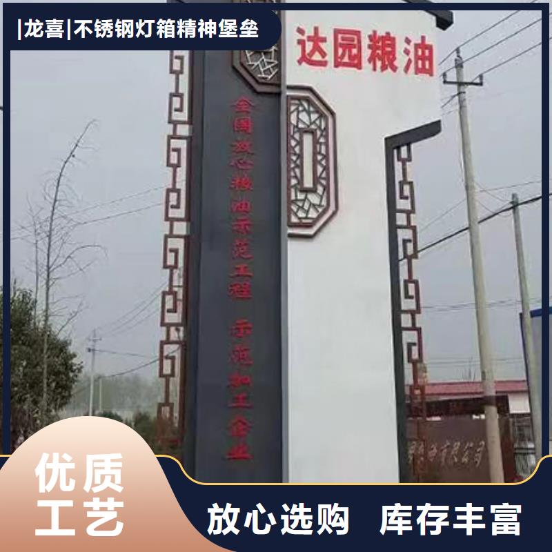 景觀精神堡壘值得信賴