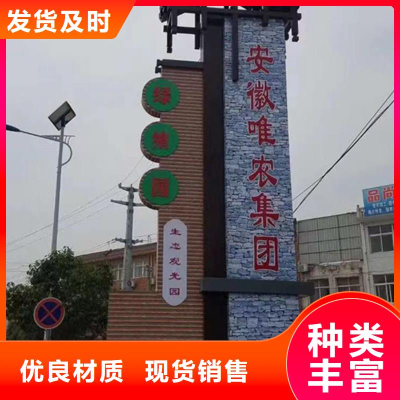 大型精神堡垒制造厂家