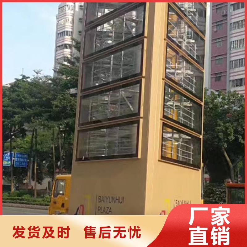 景區標志精神堡壘實體廠家