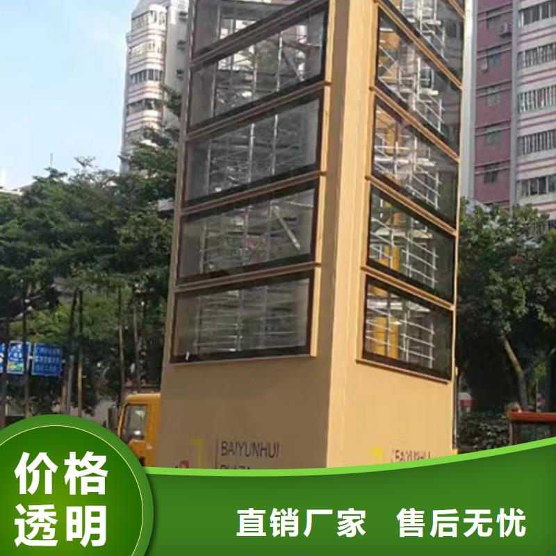 鄉(xiāng)村振興精神堡壘
定制仿古精神堡壘
不銹鋼精神堡壘導(dǎo)視牌
景區(qū)精神堡壘
大型不銹鋼精神堡壘
精神堡壘制作廠家
停車(chē)場(chǎng)精神堡壘
廣場(chǎng)精神堡壘
城市標(biāo)志精神堡壘
工地住宅精神堡壘
防腐防銹精神堡壘
戶(hù)外異性精神堡壘
美麗鄉(xiāng)村精神堡壘實(shí)力老廠