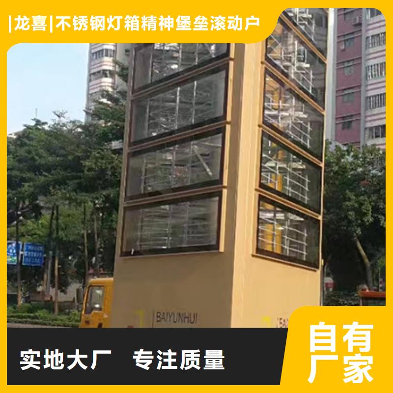精神堡壘標識牌實力雄厚