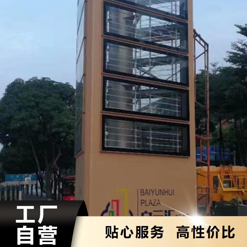 城鎮雕塑精神堡壘品質放心