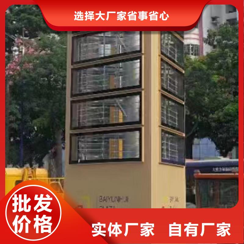 公園精神堡壘景觀小品質(zhì)優(yōu)價(jià)廉