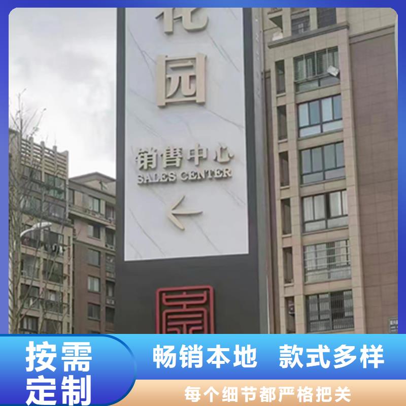 党建精神堡垒标牌信赖推荐