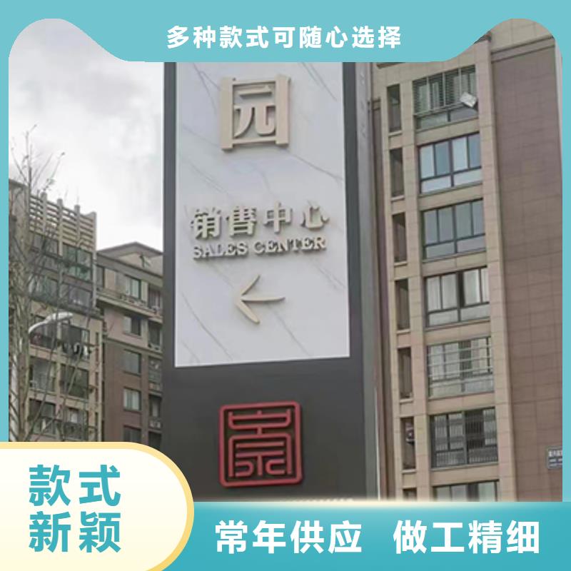景區標志精神堡壘實體廠家