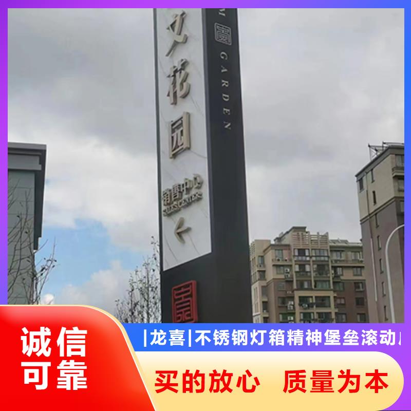 精神堡壘廠家信息