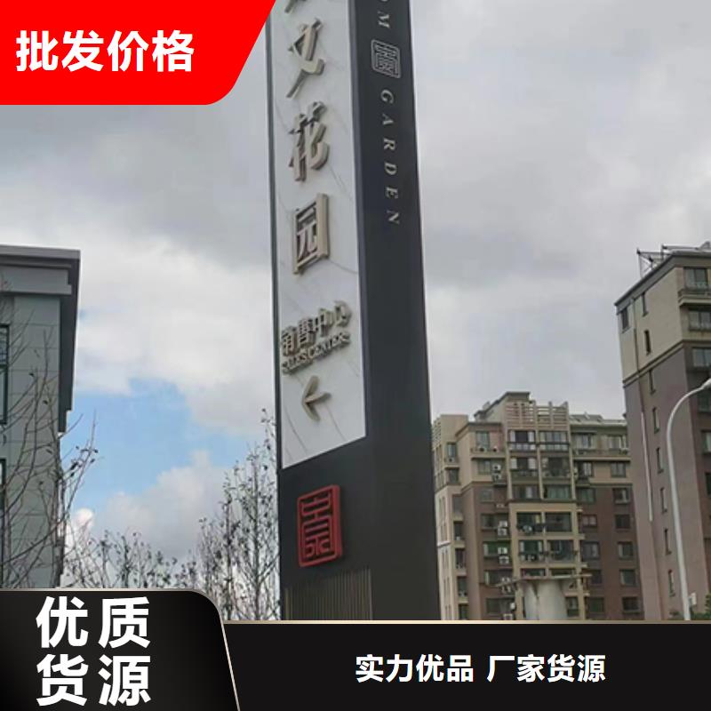社區(qū)精神堡壘按需定制