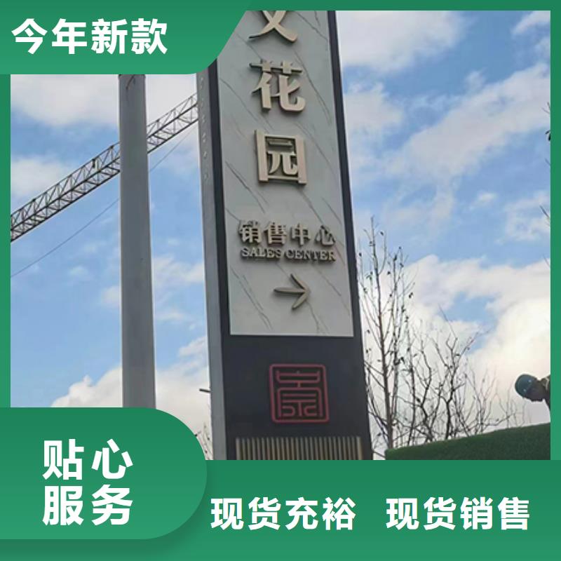 大型精神堡垒定制畅销全国