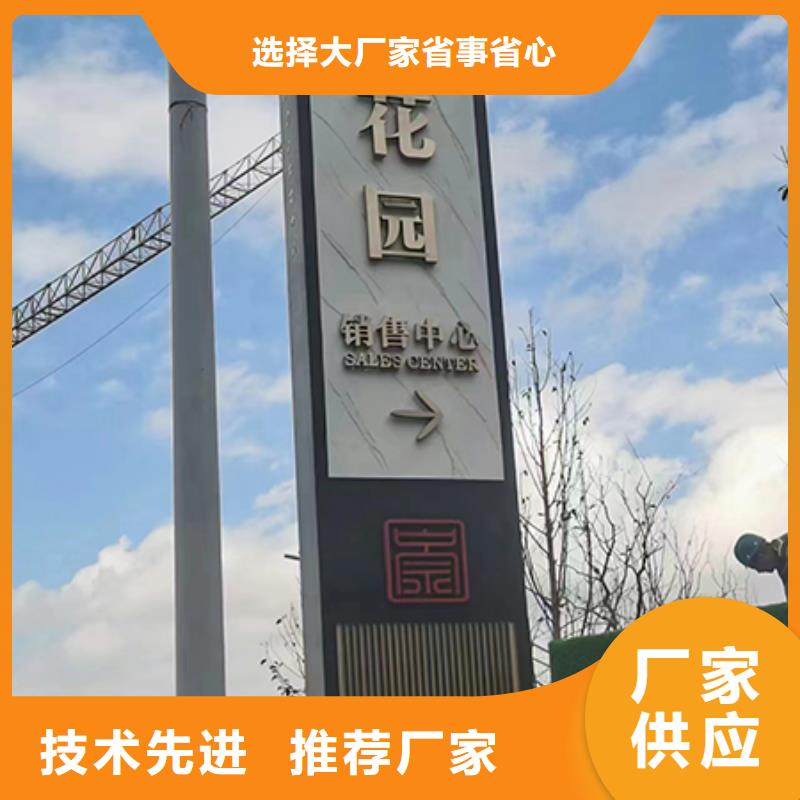 陵水县公园精神堡垒性价比高