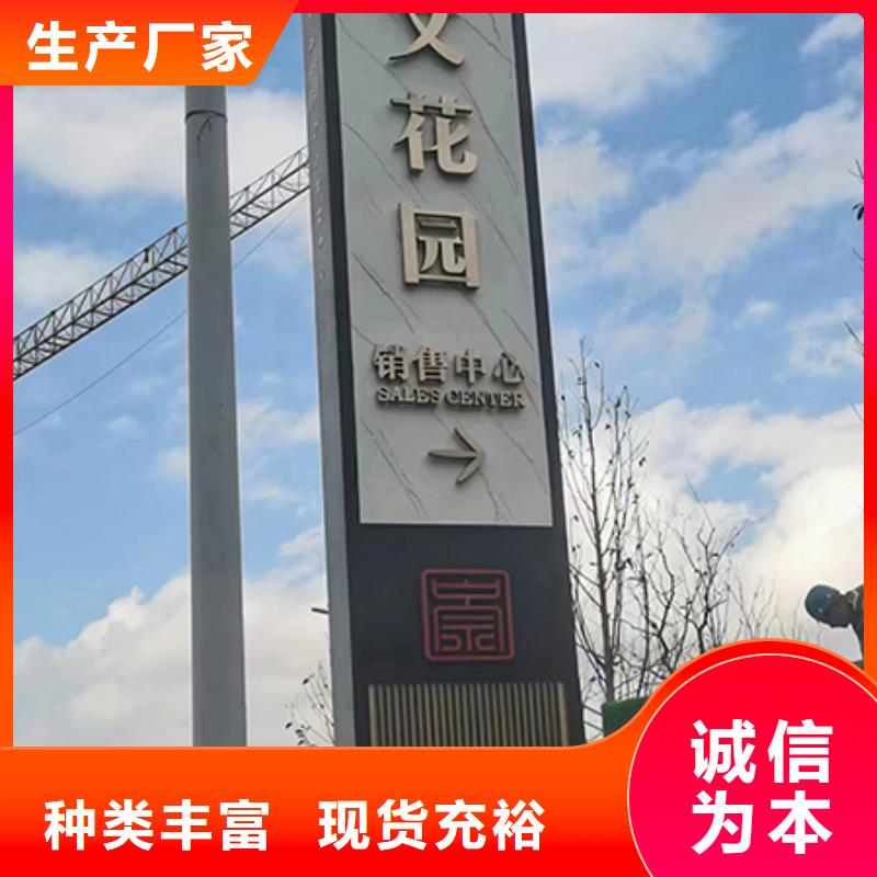 乐东县乡村振兴精神堡垒
定制仿古精神堡垒
不锈钢精神堡垒导视牌
景区精神堡垒
大型不锈钢精神堡垒
精神堡垒制作厂家
停车场精神堡垒
广场精神堡垒
城市标志精神堡垒
工地住宅精神堡垒
防腐防锈精神堡垒
户外异性精神堡垒
美丽乡村精神堡垒生产厂家