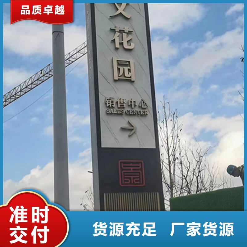 小区住宅精神堡垒货源充足