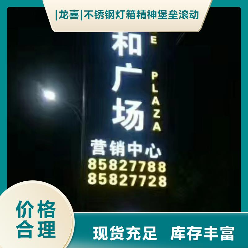 景区雕塑精神堡垒全国发货