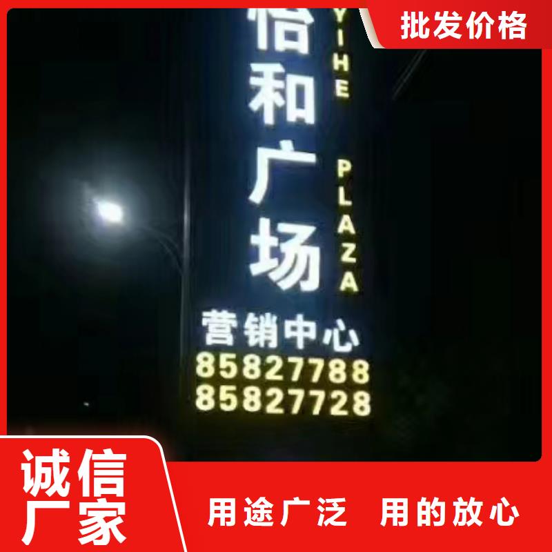 景區標志精神堡壘廠家