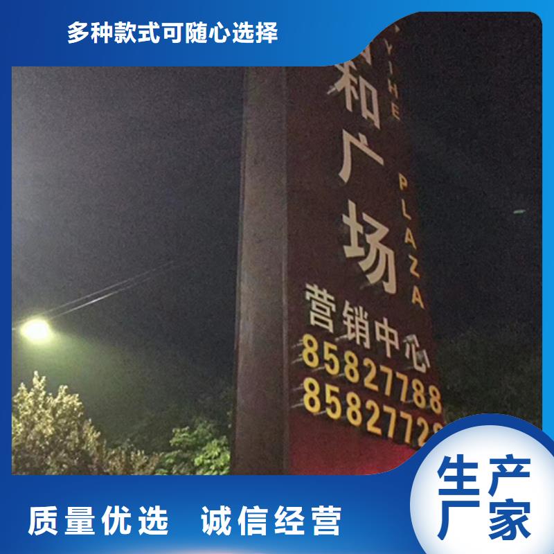 城鎮(zhèn)精神堡壘實(shí)力廠家