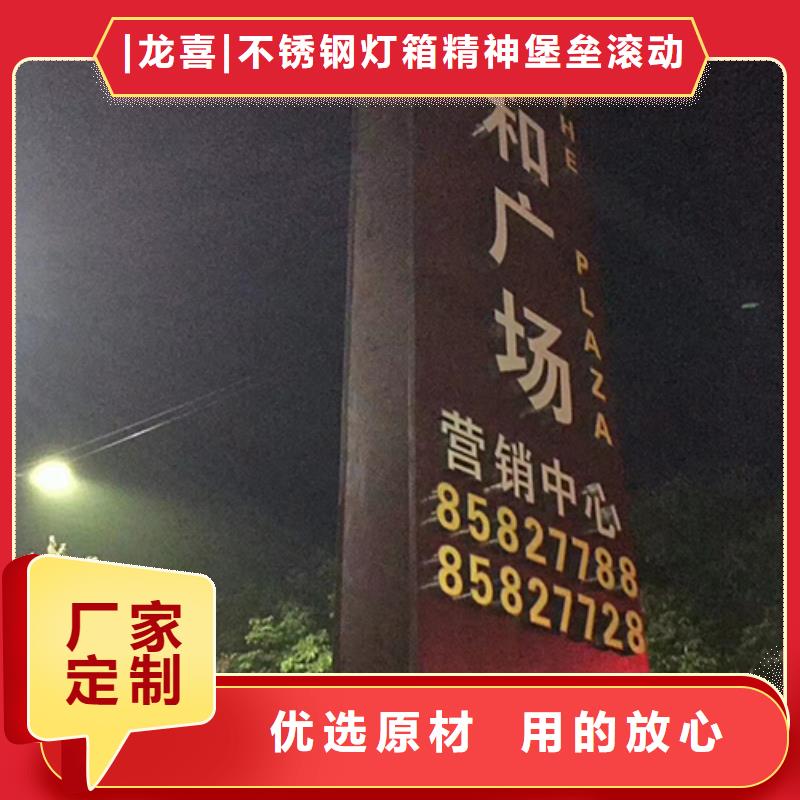 鄉村振興精神堡壘
定制仿古精神堡壘
不銹鋼精神堡壘導視牌
景區精神堡壘
大型不銹鋼精神堡壘
精神堡壘制作廠家
停車場精神堡壘
廣場精神堡壘
城市標志精神堡壘
工地住宅精神堡壘
防腐防銹精神堡壘
戶外異性精神堡壘
美麗鄉村精神堡壘
商場精神堡壘
小區住宅精神堡壘
產業園精神堡壘無中間商