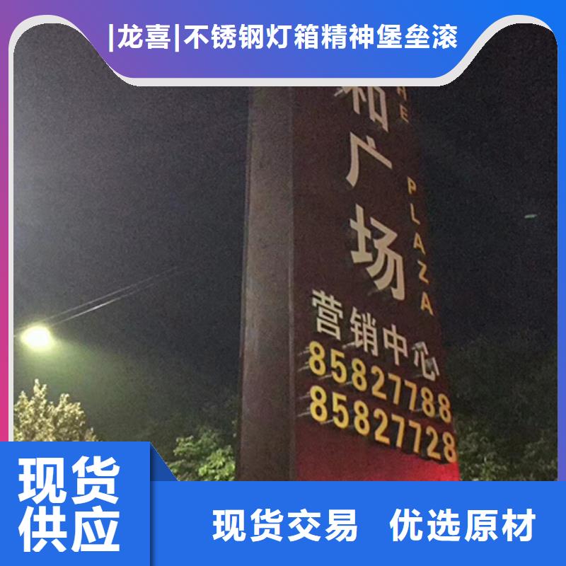 商場精神堡壘廠家