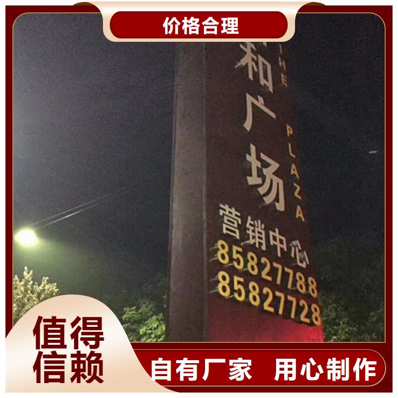 旅游景區精神堡壘產品介紹