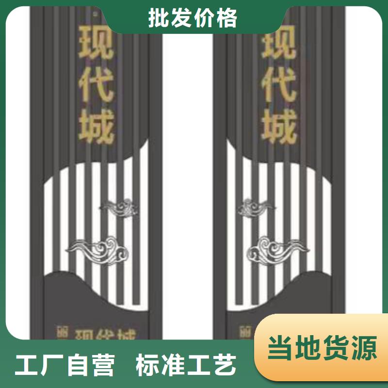 景区精神堡垒雕塑诚信厂家
